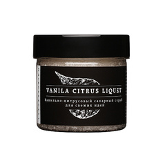 Laboratorium Скраб сахарный Ванильно-цитрусовый 150 мл