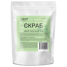 Скраб для тела Сибирская клетчатка Home SPA пихтовый 240г