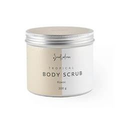 SmoRodina Скраб Танцуй кокос 300 г