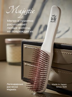 Универсальная японская расческа для волос брашинг Majestic Pearl White 568 зубцов