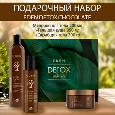 Набор Eden Detox Chocolate молочко для тела-гель для душа Скраб Шоппер