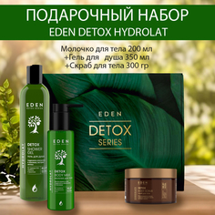 Набор Eden Detox Hydrolat молочко для тела-гель для душа Скраб Шоколад Шоппер