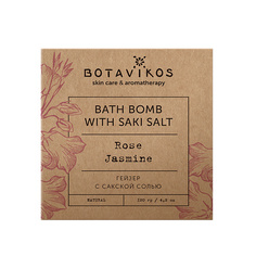 Botavikos, Гейзер с сакской солью "Роза-жасмин", 120 г