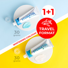 Зубная паста Stomatol Calcium и Whitening, 2 шт по 30 г