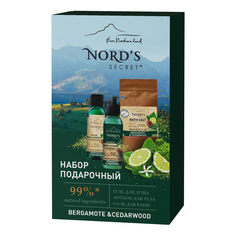 Косметический набор для тела Nords secret Секрет севера 3 предмета