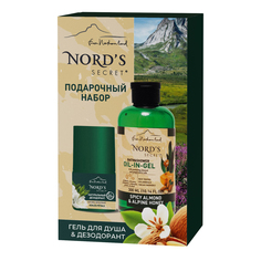 Косметический набор для тела Nords secret Альпийская свежесть 2 предмета