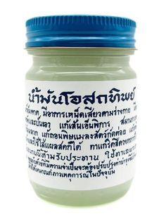 Бальзам для тела Osotip тайский традиционный белый, Balm White, 50 г