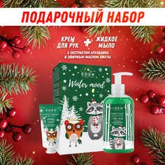 Подарочный набор Eden Winter Mood Green Крем для рук 50мл Жидкое мыло 245мл