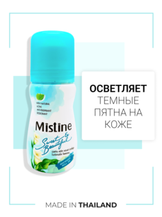 Отбеливающий женский шариковый дезодорант антиперспирант Mistine Sweet & Beautiful, 35 мл