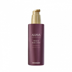 Ahava Vivid Burgundy Минеральный лосьон для тела 250 мл