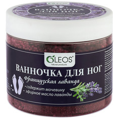 Средство для принятия ванн Oleos Ванночка для ног Французская лаванда 350 г