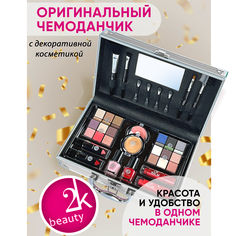 Косметический набор 2K Beauty №6