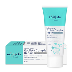 Зубная паста Ecolista для чувствительных зубов и защиты эмали Complex Repair 75 мл