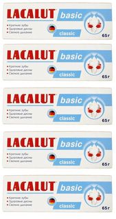 Зубная паста Lacalut basic 65 г спайка 5 шт