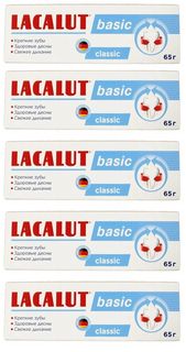 Зубная паста Lacalut basic 65 г спайка 5 шт