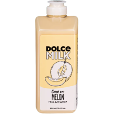 Dolce Milk, Гель для душа, Парфюмированный гель для душа, Не сушит кожу, Дыня-богиня, 460