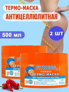 Термо-маска Floresan грязевая для проблемных зон тела 500 мл х 2 шт