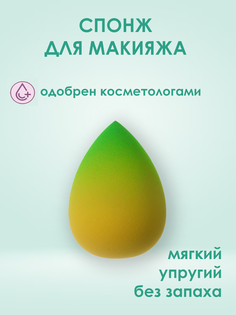 Спонж для макияжа Proshka Beauty спонж для умывания каплевидный