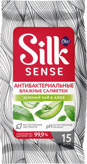 Влажные очищающие салфетки Ola! "Silk Sense. Антибактериальные", 15 штук