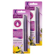 Комплект Масло для кутикул и ногтей Formagrif Иланг-Иланг 1,8 мл х 2 шт ЛЕККЕР