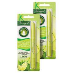 Комплект Масло для кутикул и ногтей Formagrif лайм 1,8 мл х 2 шт ЛЕККЕР