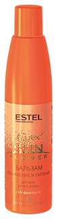 Бальзам для волос Estel Curex Sun Flower с UV-фильтром 250 мл
