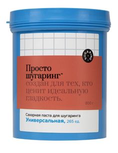 Сахарная паста для депиляции универсальная Просто Шугаринг, 0,8 кг