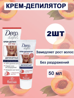 Крем-депилятор Floresan деликатный для удаления волос на лице 50 мл х 2 шт