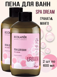 Пена для ванн Ecolatier Urban Гранат и Манго 600 мл x 2 шт