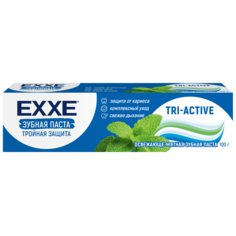 Зубная паста EXXE Тройная защита Tri-active, 100 г