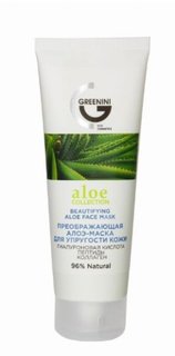 Маска для лица увлажняющая Greenini алоэ сияние красоты 75мл