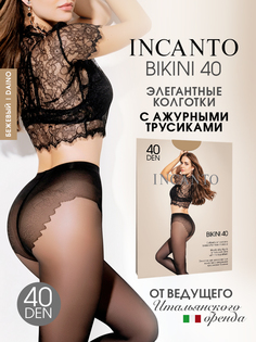 Колготки женские Incanto Bikini 40 бежевые 2