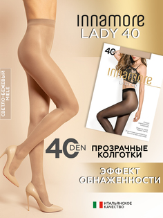 Колготки женские Innamore Lady 40 бежевые 4 (L)