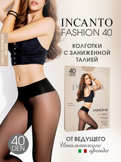 Колготки женские Incanto Fashion 40 бежевые 2