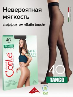 Колготки женские Conte TANGO 40 черные 6