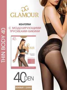 Колготки женские Glamour Thin Body 40 коричневые 4