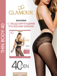 Колготки женские Glamour Positive Press 50 коричневые 5