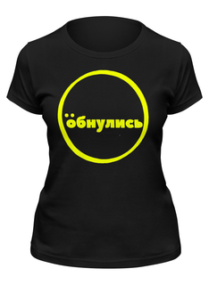 Футболка мужская Printio Без названия белая 2XL