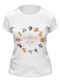 Футболка женская Printio Я никого не ем белая L