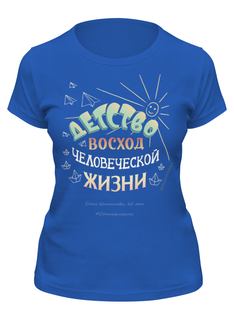 Футболка женская Printio Детство синяя L
