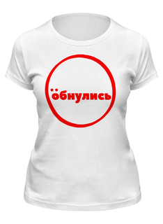 Футболка женская Printio Без названия белая L