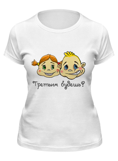 Футболка женская Printio Третьим будешь? белая M