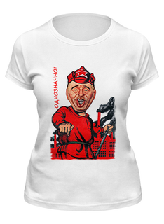 Футболка мужская Printio Однозначно! белая S