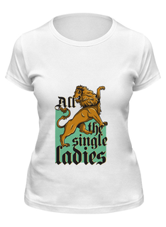 Футболка мужская Printio Царь природы белая S