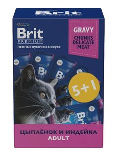 Влажный корм для кошек BRIT PREMIUM c курицей и индейкой в соусе, 6 шт по 85г Brit*