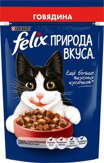 Влажный корм для кошек Felix Природа Вкуса,говядина, 26шт по 75г