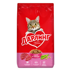 Сухой корм для взрослых кошек ДАРЛИНГ, с мясом и овощами, 760 г