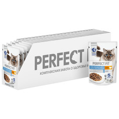 Влажный корм для кошек Perfect Fit, красивая шерсть и здоровая кожа, индейка, 28шт по 75г