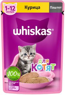 Влажный корм для кошек Whiskas паштет, курица, 75г