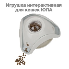 Игрушка для лакомств для кошек STEFAN Юла пластик, голубой, 26 см